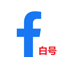脸书facebook--新号-手机号注册-带两步验证